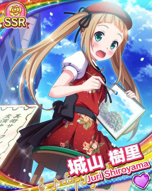 [覚醒]【新人募集】城山樹里.jpg