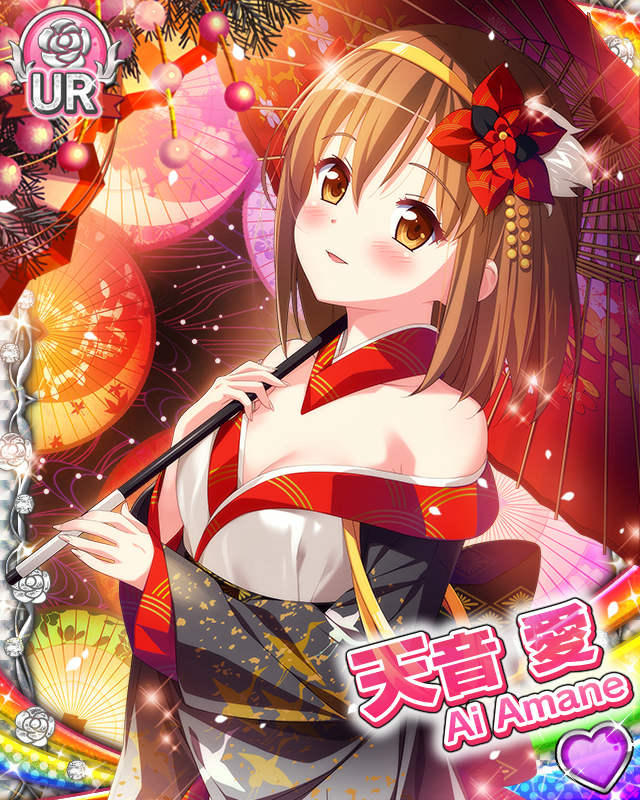 [覚醒]【新春万福】天音愛.jpg