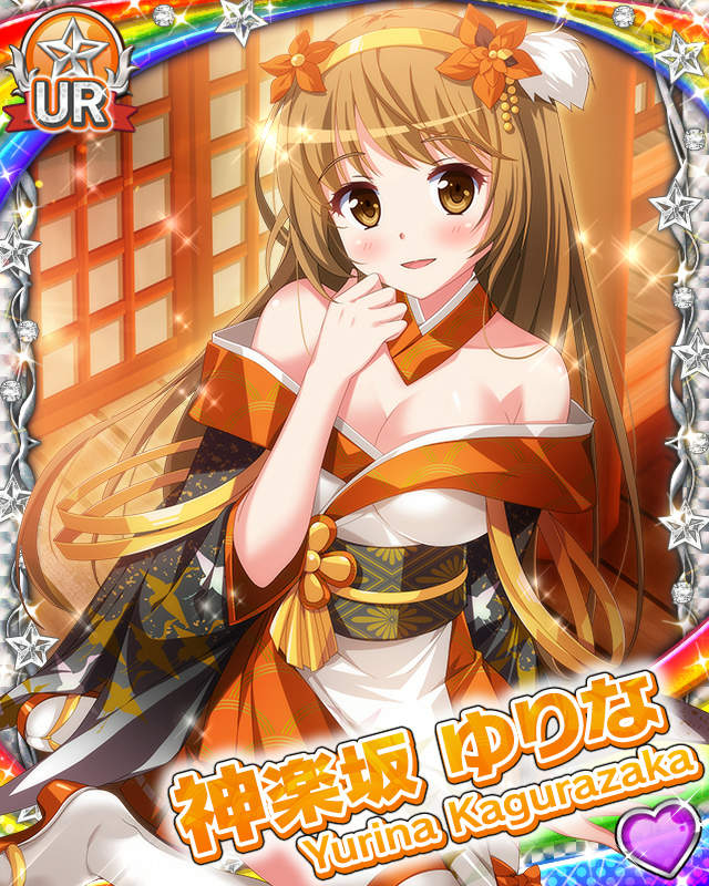 [覚醒]【新春万福】神楽坂ゆりな.jpg