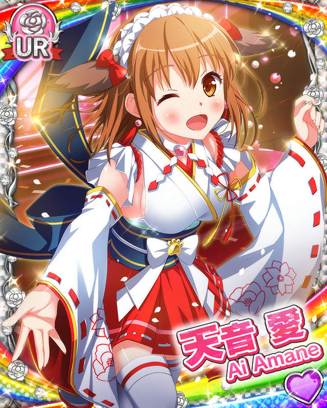 [覚醒]【新春対決】天音愛.jpg