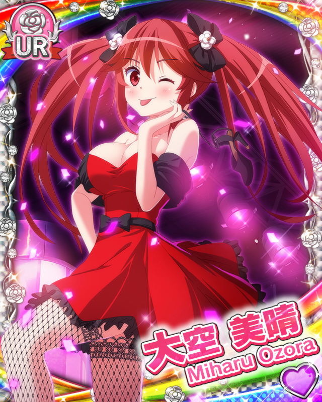 [覚醒]【春コレ】大空美晴.jpg