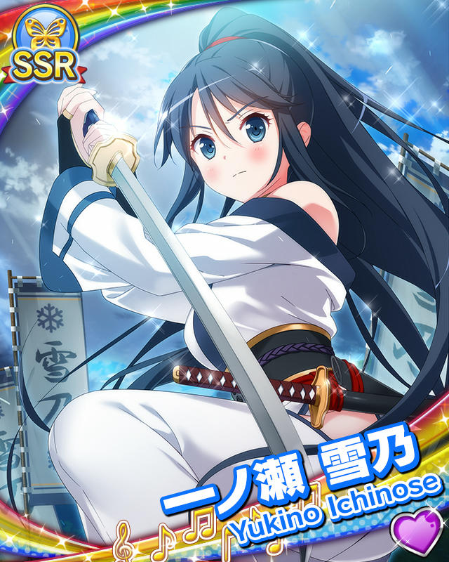 [覚醒]【時代劇】一ノ瀬雪乃.jpg