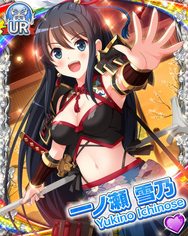 [覚醒]【歌姫の休日】一ノ瀬雪乃.jpg