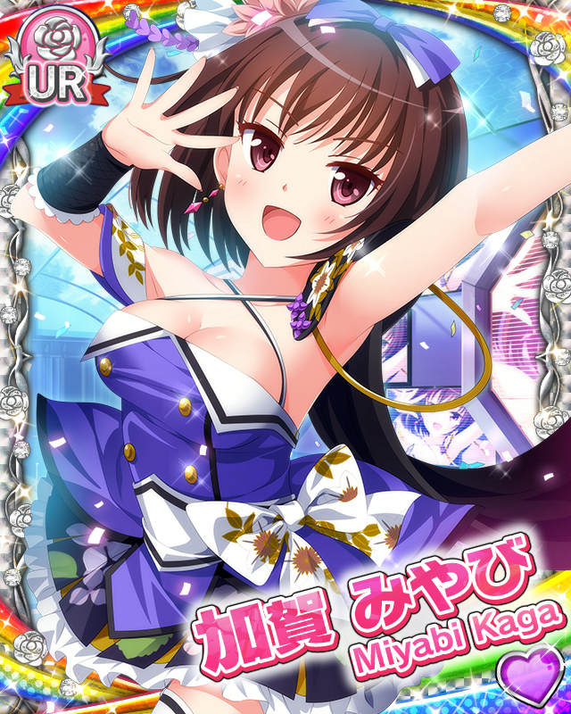 [覚醒]【歌姫の休日】加賀みやび.jpg