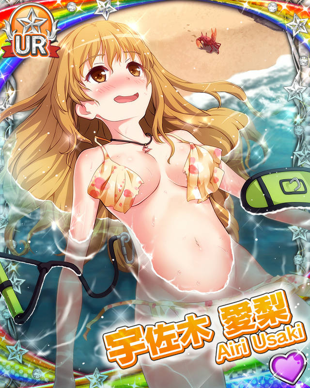[覚醒]【水上世界】宇佐木愛梨.jpg