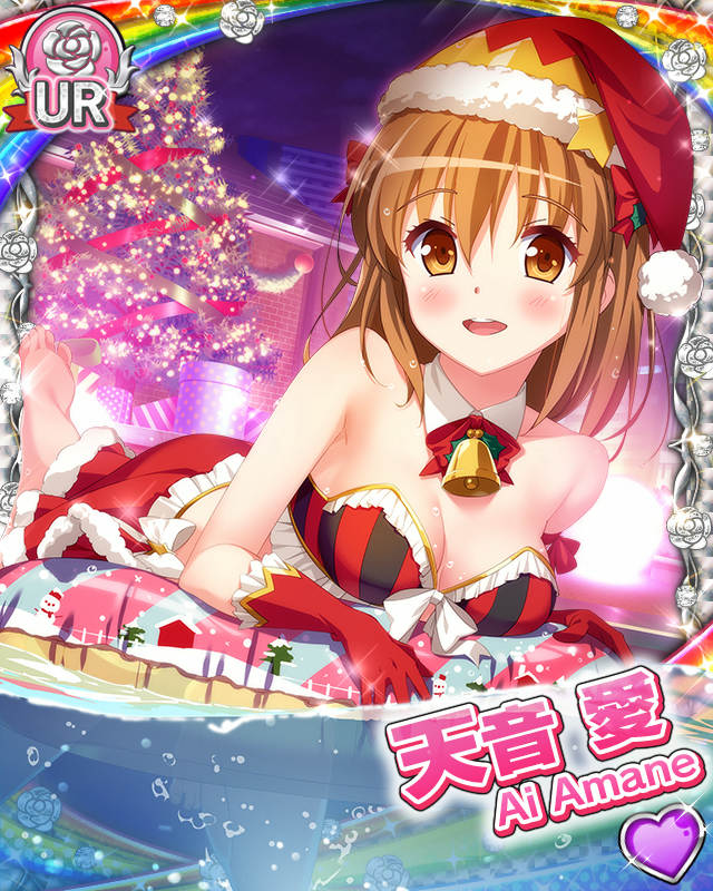 [覚醒]【水辺のサンタ】天音愛.jpg
