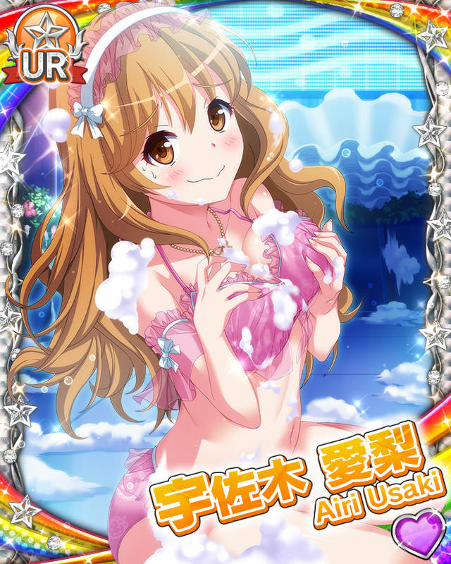[覚醒]【泡パーティー】宇佐木愛梨.jpg