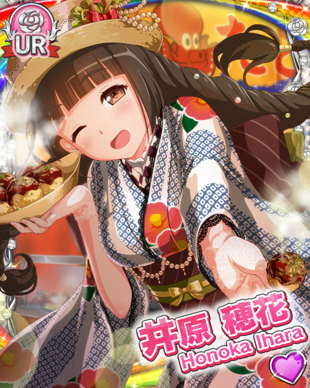 [覚醒]【浴衣】井原穂花.jpg