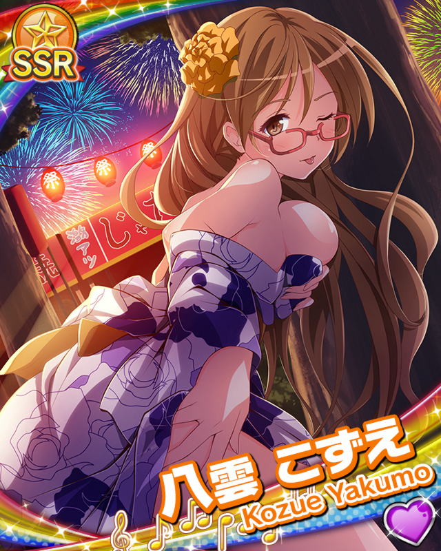 [覚醒]【浴衣】八雲こずえ.jpg