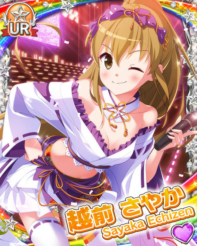 [覚醒]【浴衣美人】越前さやか.jpg