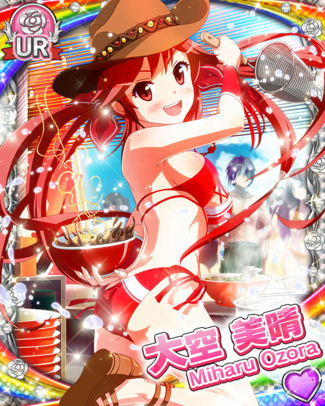 [覚醒]【海の家】大空美晴.jpg