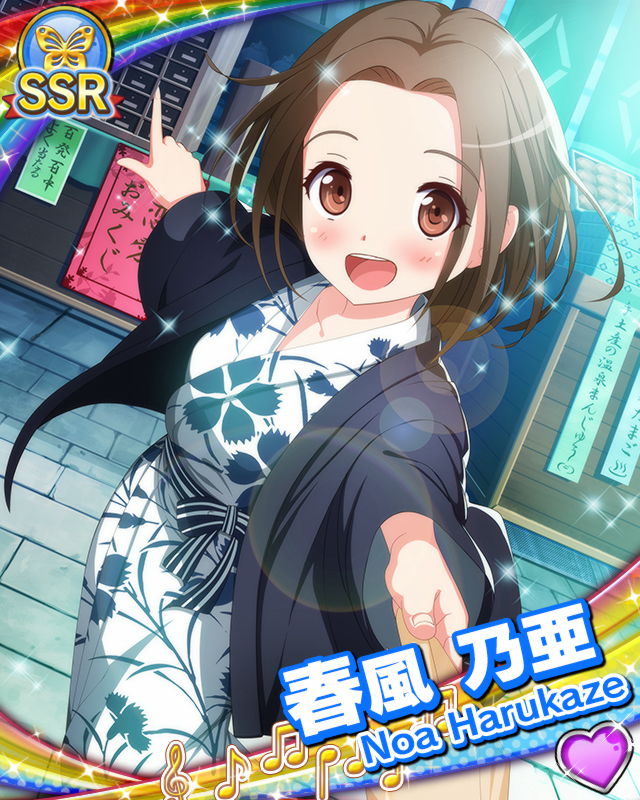 [覚醒]【温泉】春風乃亜.jpg