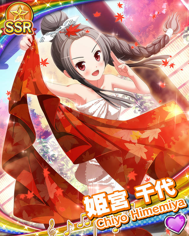 [覚醒]【温泉旅行】姫宮千代.jpg