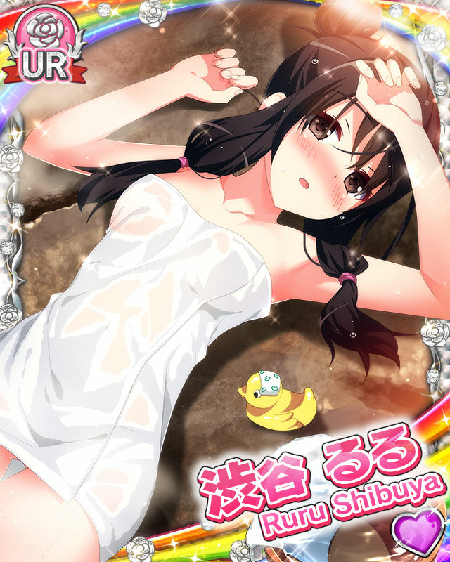 [覚醒]【温泉美人】渋谷るる.jpg