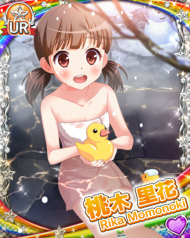 [覚醒]【湯けむり紀行】桃木里花.jpg