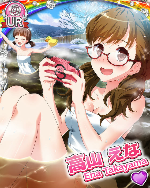 [覚醒]【湯けむり紀行】高山えな.jpg