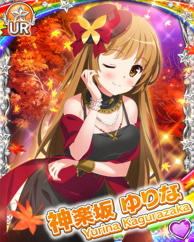 [覚醒]【秋コレ】神楽坂ゆりな.jpg
