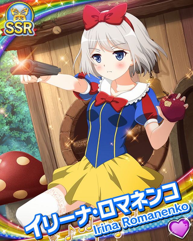 [覚醒]【童話】イリーナ・ロマネンコ.jpg