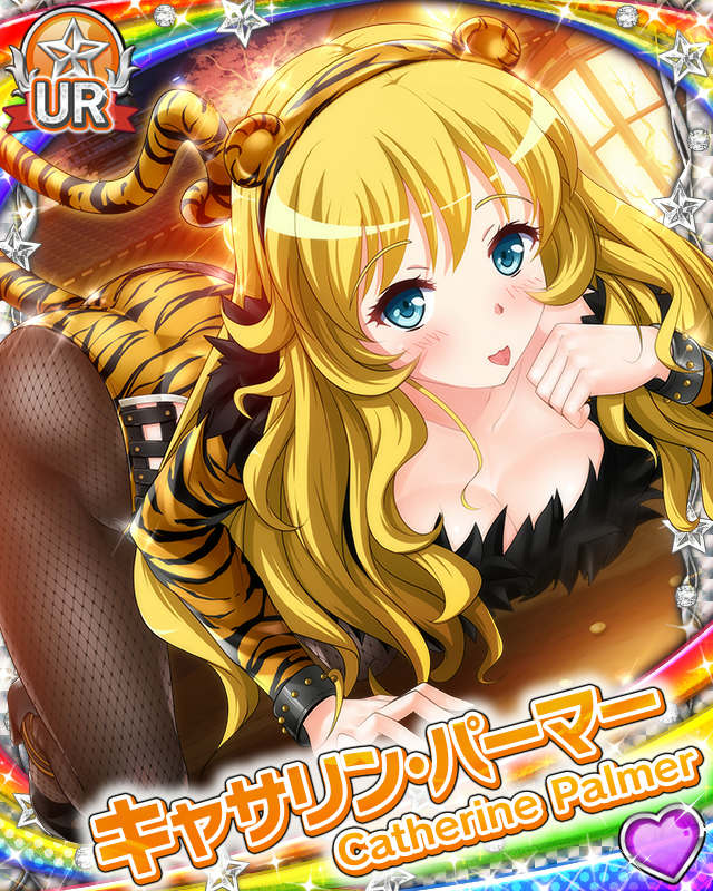[覚醒]【節分LIVE】キャサリン・パーマー.jpg