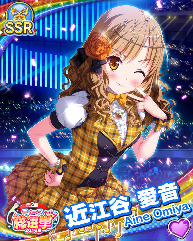 [覚醒]【総選挙2016夏】近江谷愛音.jpg