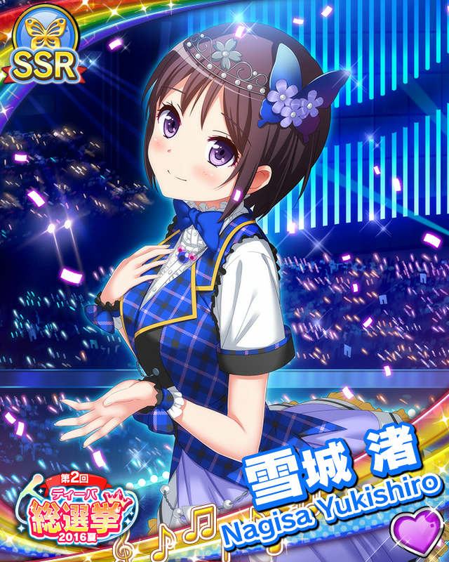 [覚醒]【総選挙2016夏】雪城渚.jpg