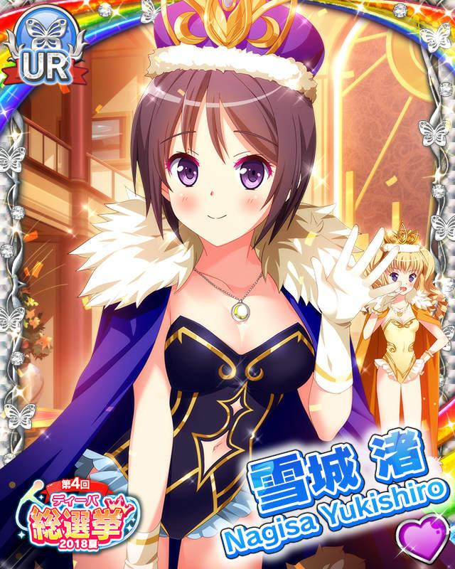 [覚醒]【総選挙2018夏】雪城渚.jpg
