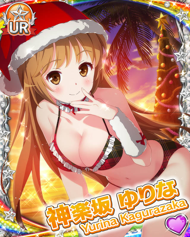 [覚醒]【聖夜のマーメイド】神楽坂ゆりな.jpg