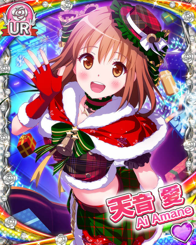 [覚醒]【聖夜のXmas】天音愛.jpg