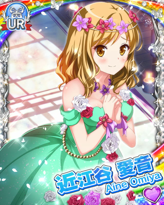 [覚醒]【花嫁】近江谷愛音.jpg