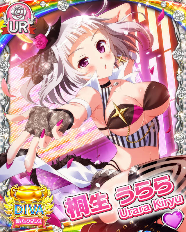 [覚醒]【裏バックダンサー】桐生うらら.jpg