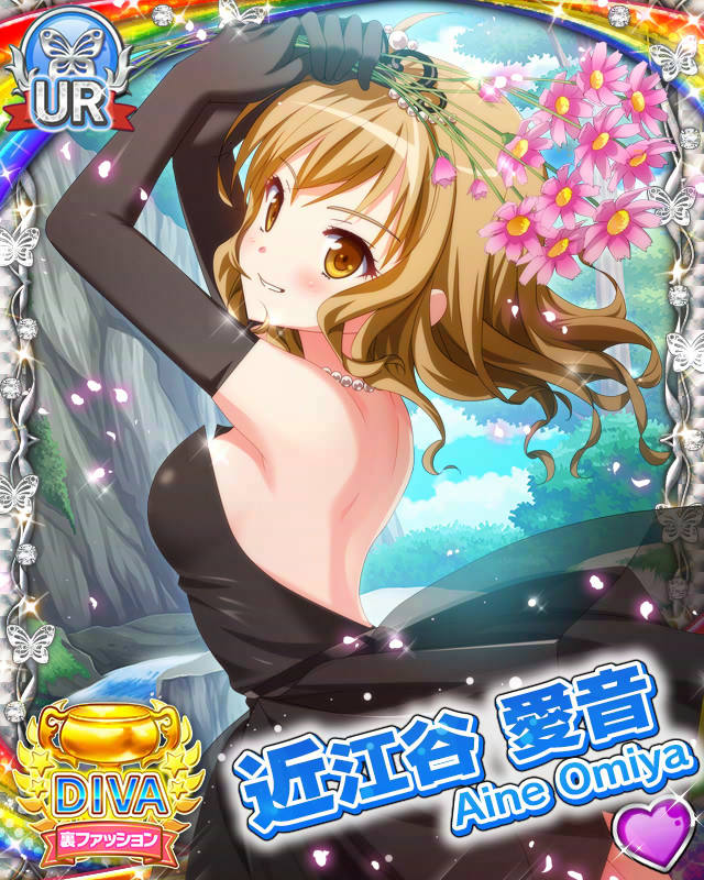 [覚醒]【裏ファッション】近江谷愛音.jpg