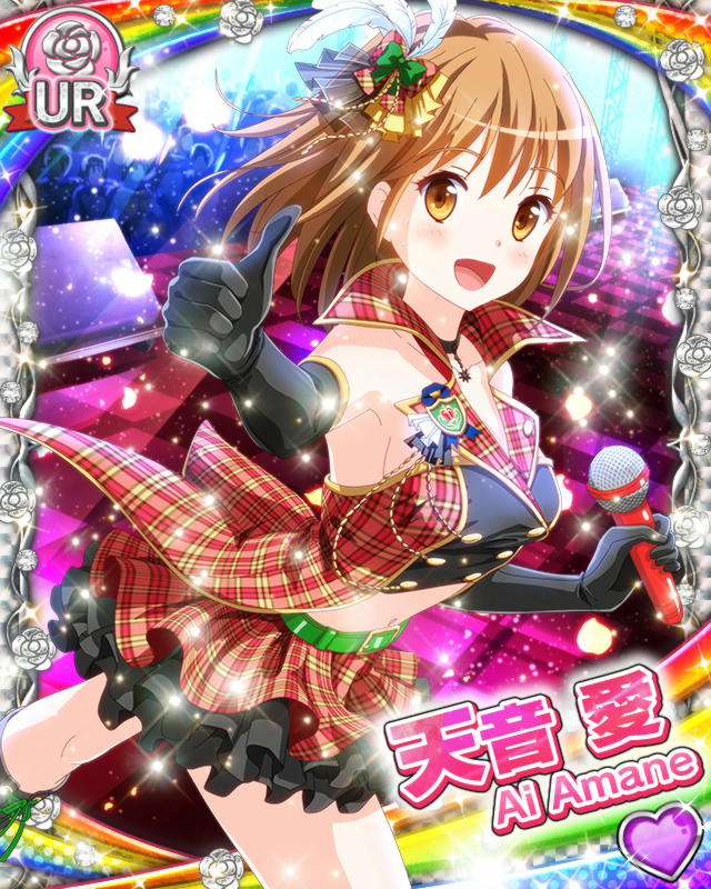 [覚醒]【野外ライブ】天音愛.jpg