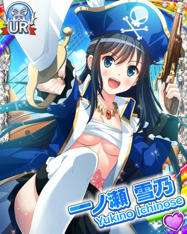 [覚醒]【雨降りカリビアン】一ノ瀬雪乃.jpg