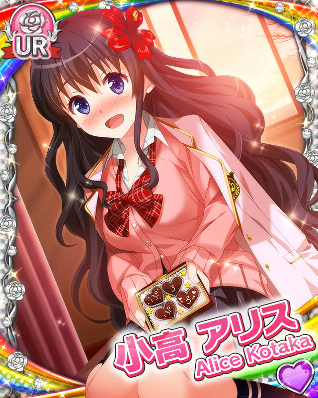 [覚醒]【青春バレンタイン】小高アリス.jpg