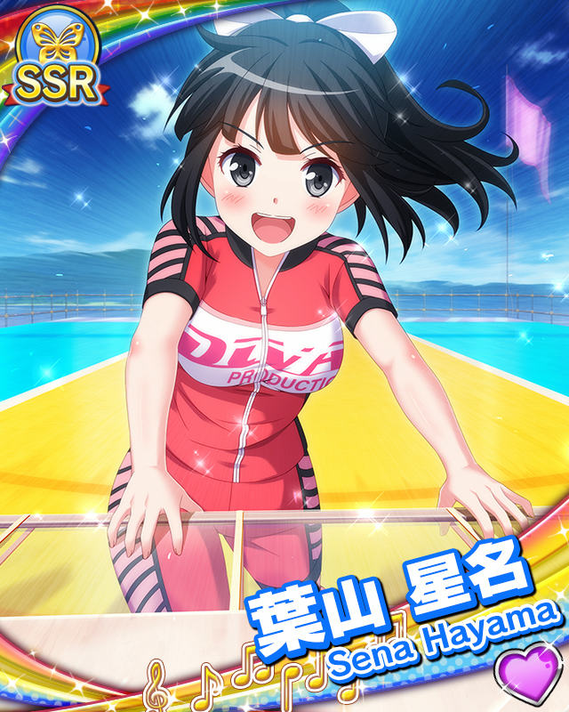 [覚醒]【飛べアイドル】葉山星名.jpg