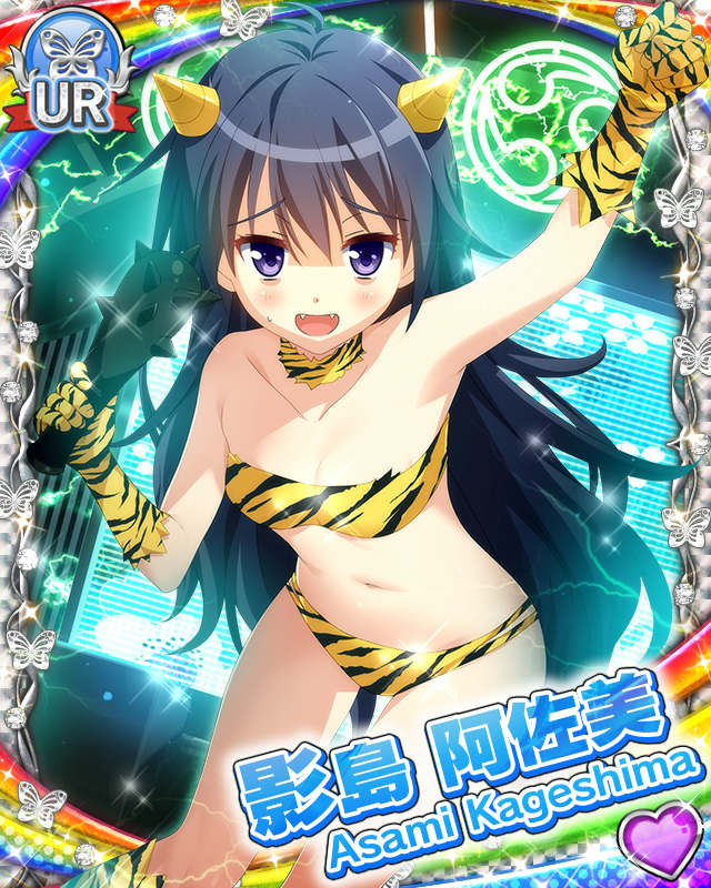 [覚醒]【鬼っ子ライブ】影島阿佐美.jpg