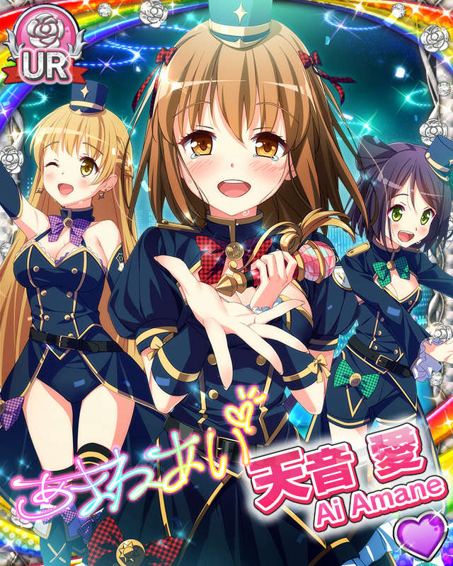 [覚醒]【3周年】天音愛.jpg