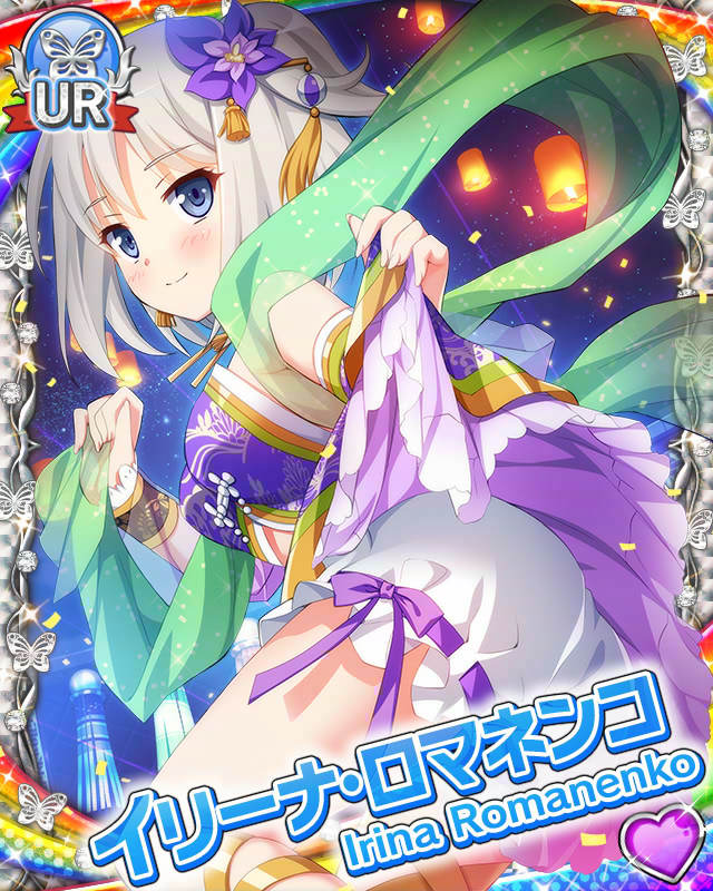 [覚醒]【4周年】イリーナ・ロマネンコ.jpg
