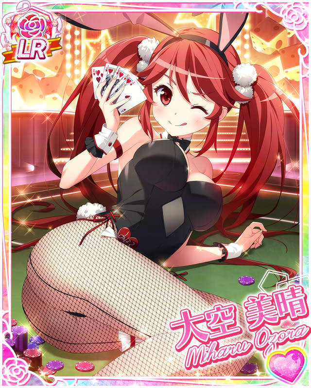 [覚醒]【Bunny!!】大空美晴.jpg