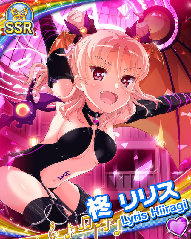 [覚醒]【Dの福音】柊リリス.jpg