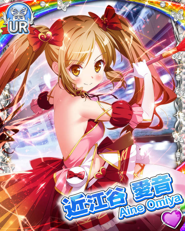 [覚醒]【Dの福音】近江谷愛音.jpg