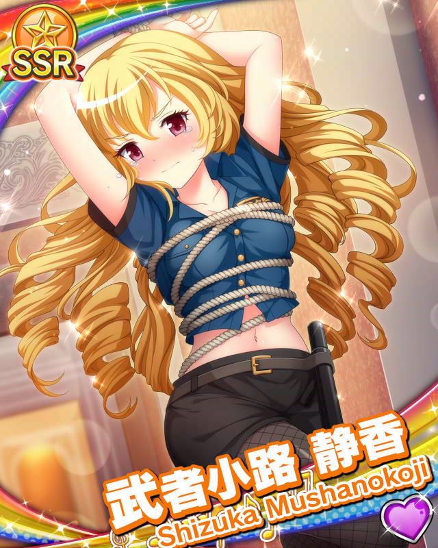 [覚醒]【D劇場】武者小路静香.jpg