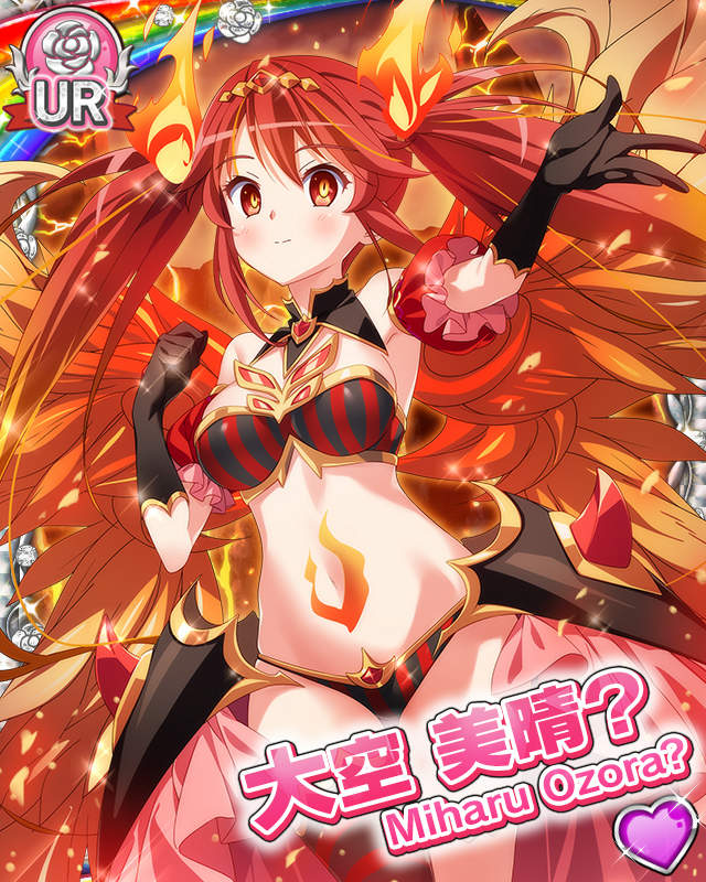 [覚醒]【Goddess】大空美晴？.jpg