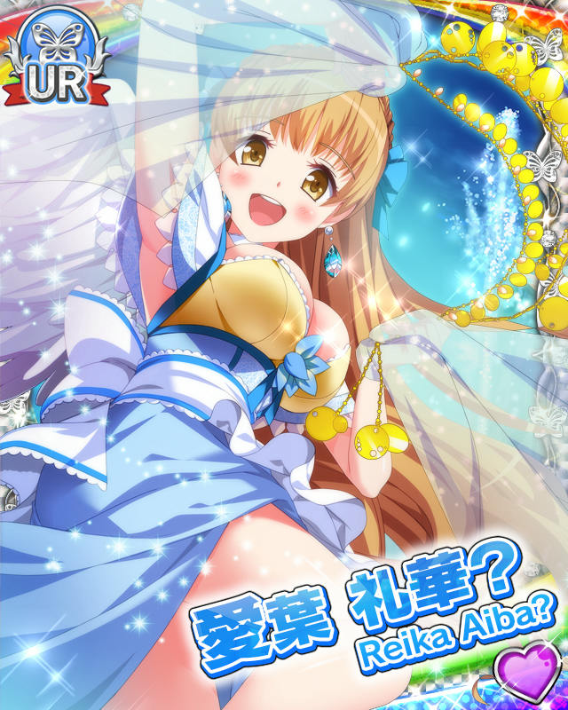 [覚醒]【Goddess】愛葉礼華？.jpg