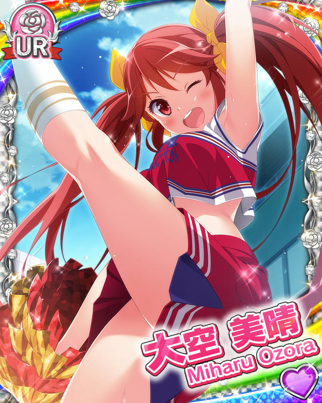 [覚醒]【Prettyチア】大空美晴.jpg
