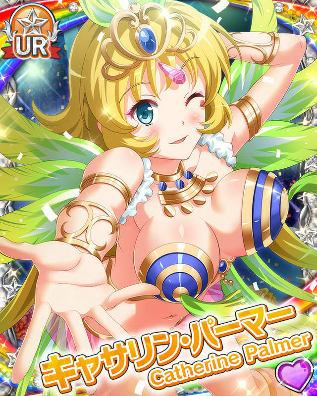 [覚醒]【Samba!!】キャサリン・パーマー.jpg