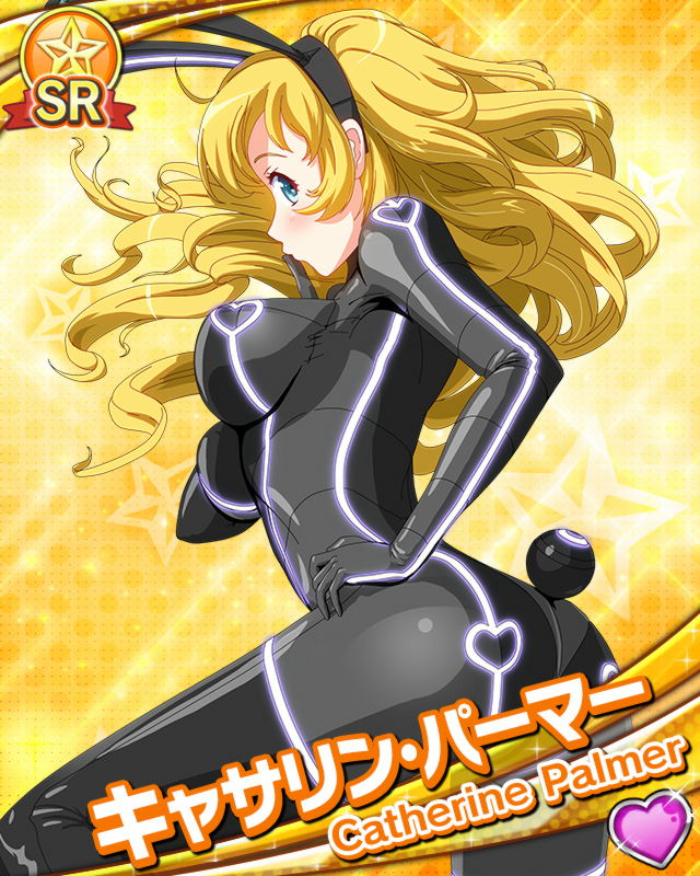 [覚醒]キャサリン・パーマー.jpg