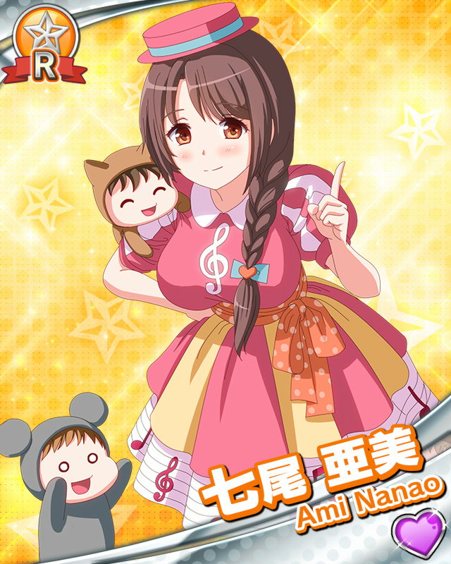 [覚醒]七尾亜美.jpg