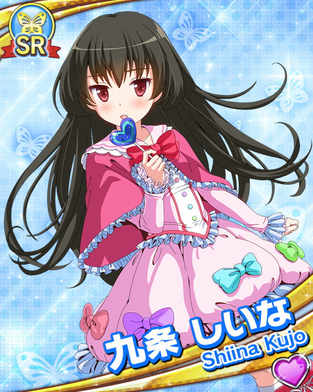 [覚醒]九条しいな.jpg