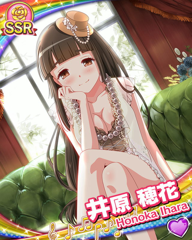 [覚醒]井原穂花.jpg